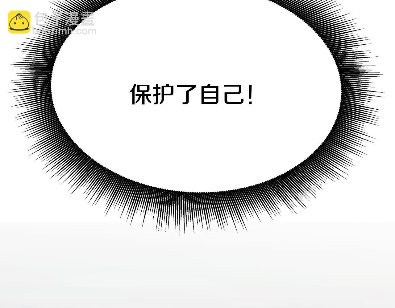 第18话 解救