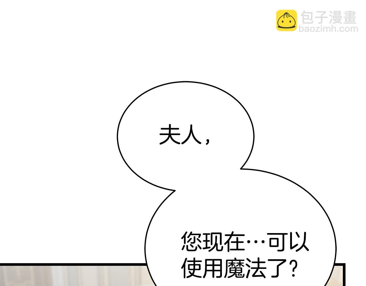 第18话 解救