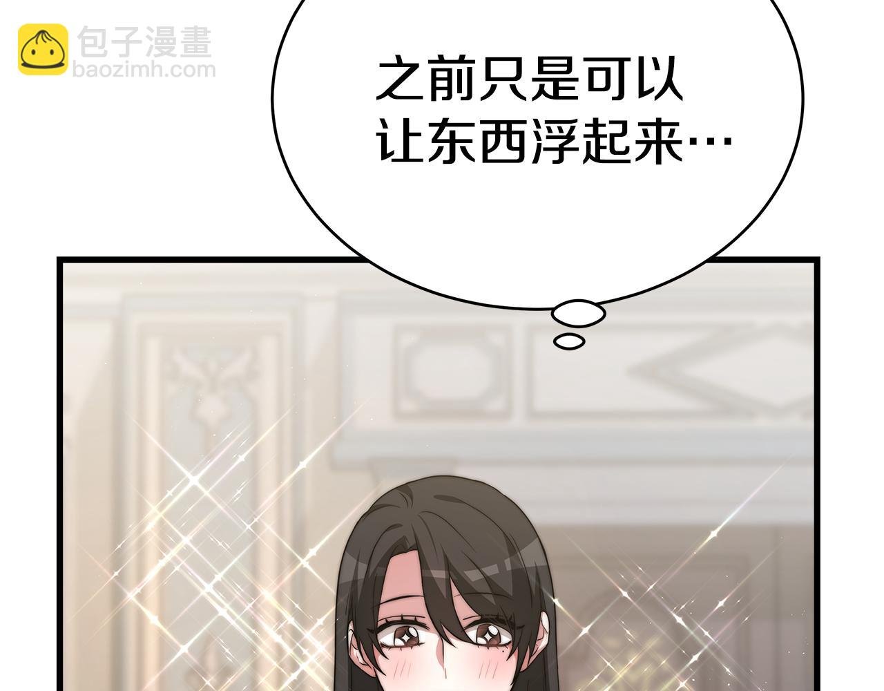 第18话 解救
