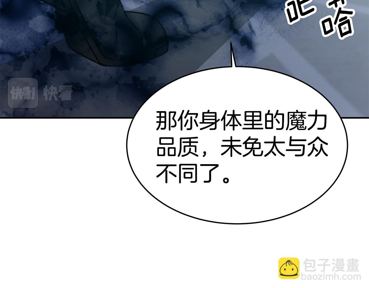 第18话 解救