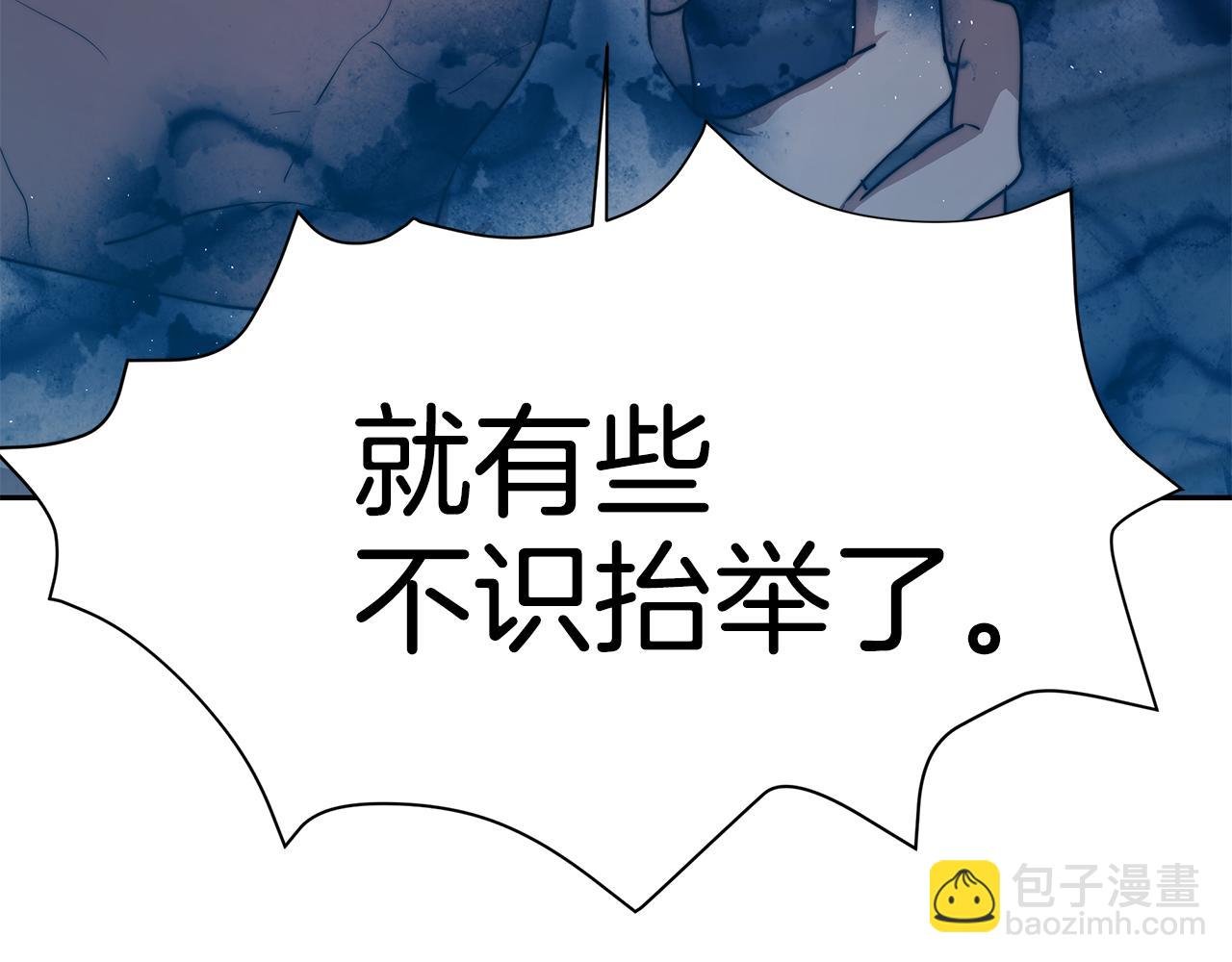 第18话 解救