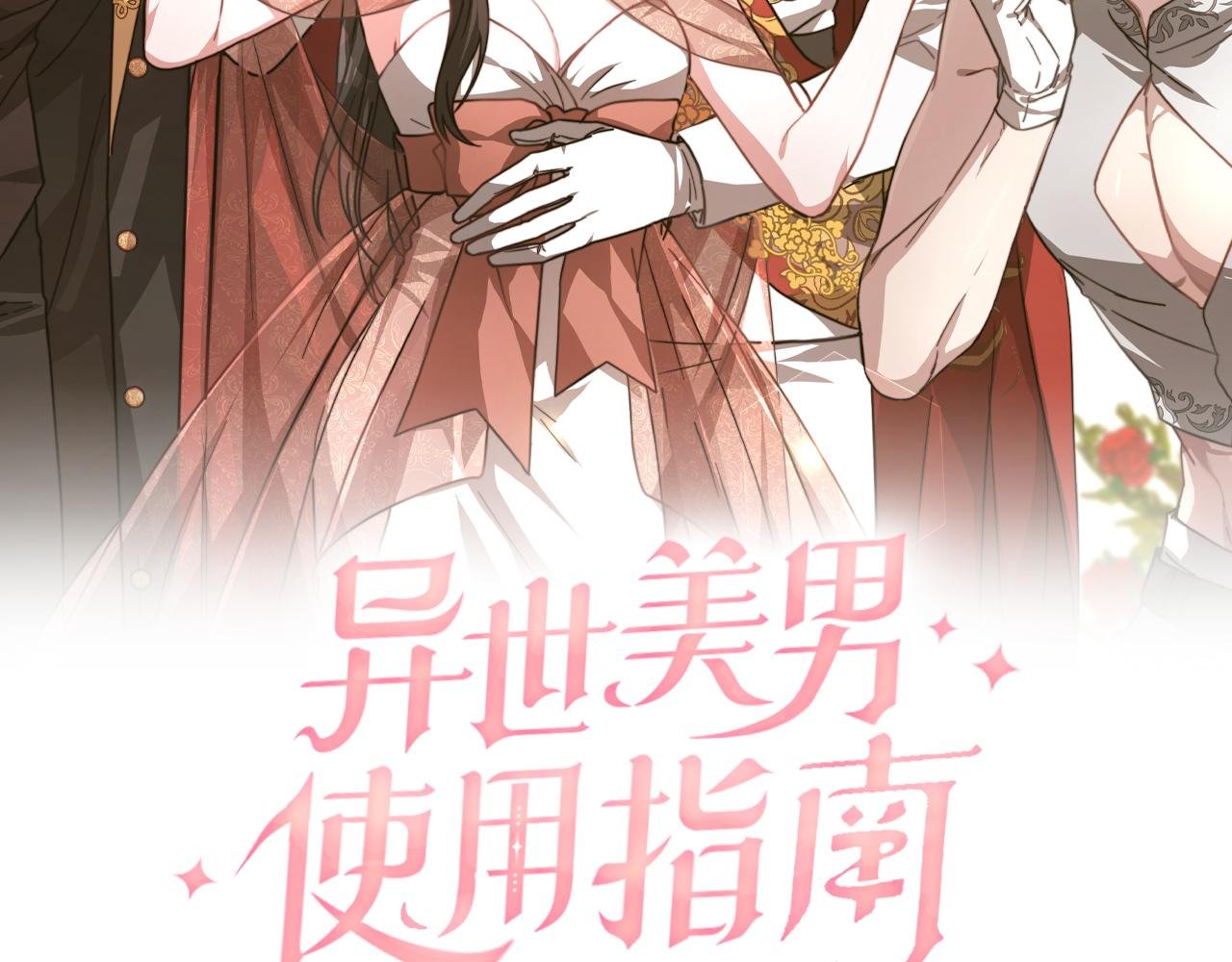 第19话 忙碌的日子
