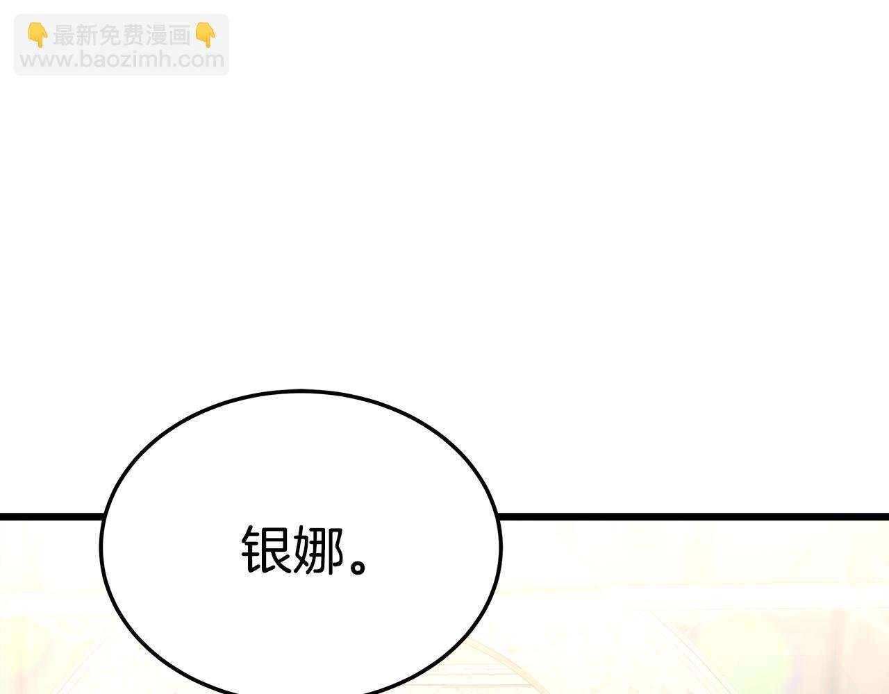 第19话 忙碌的日子