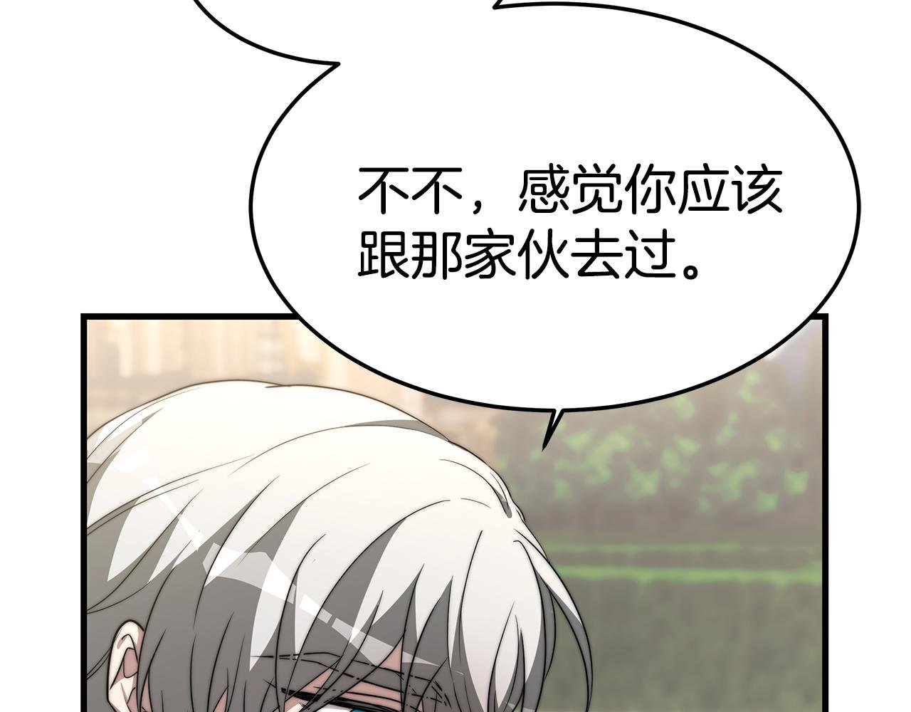 第19话 忙碌的日子
