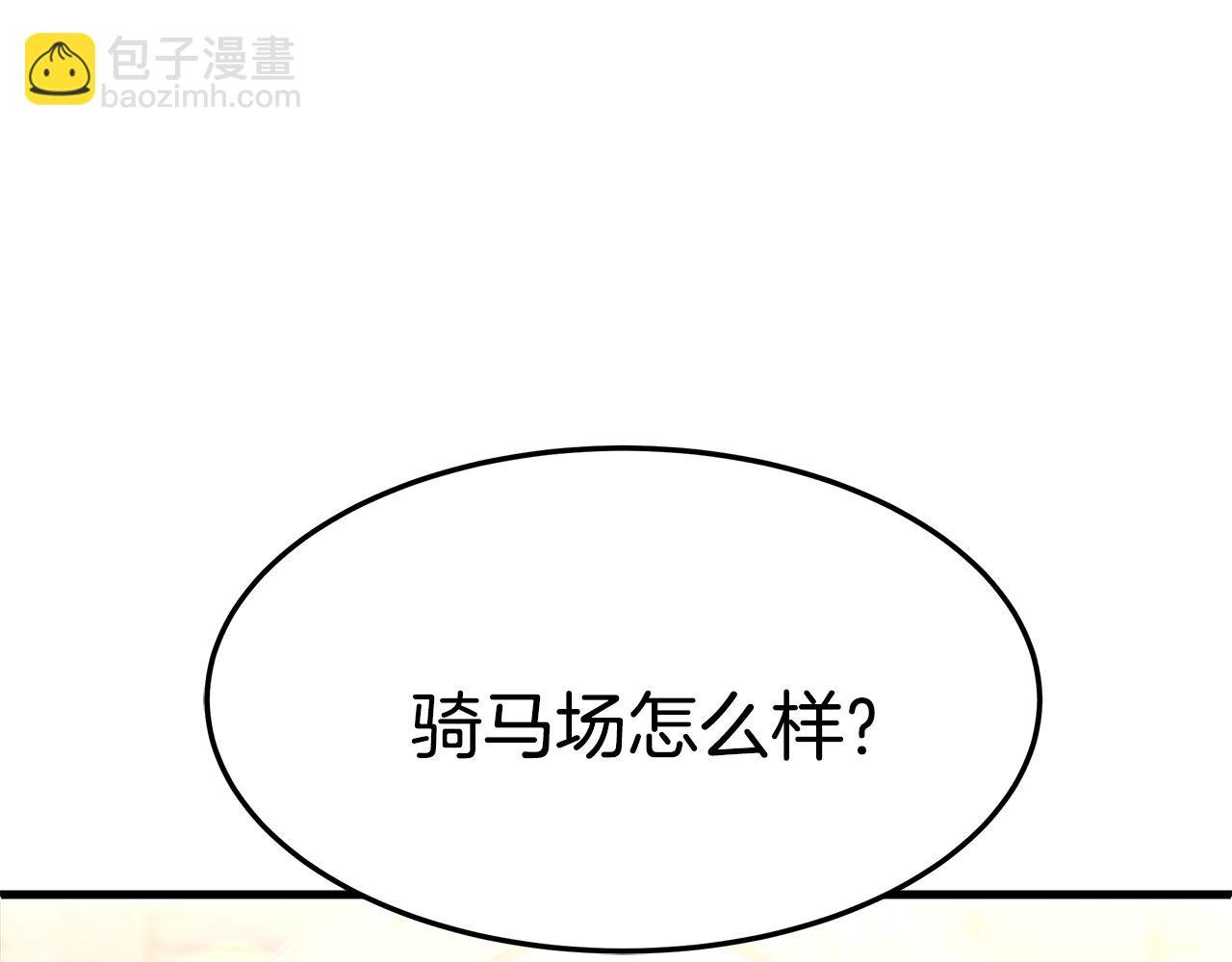 第19话 忙碌的日子