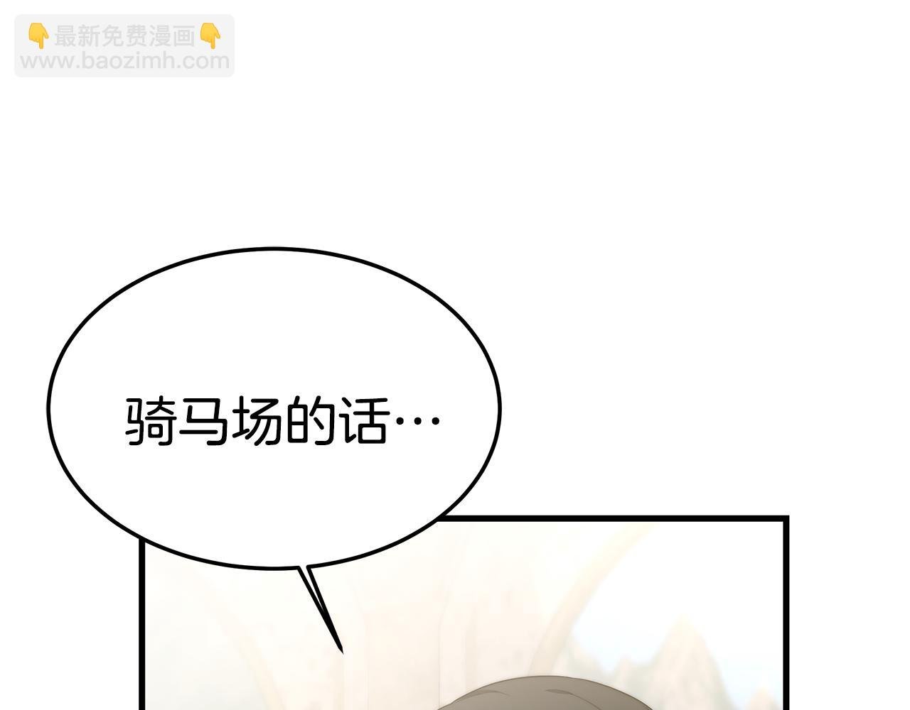 第19话 忙碌的日子