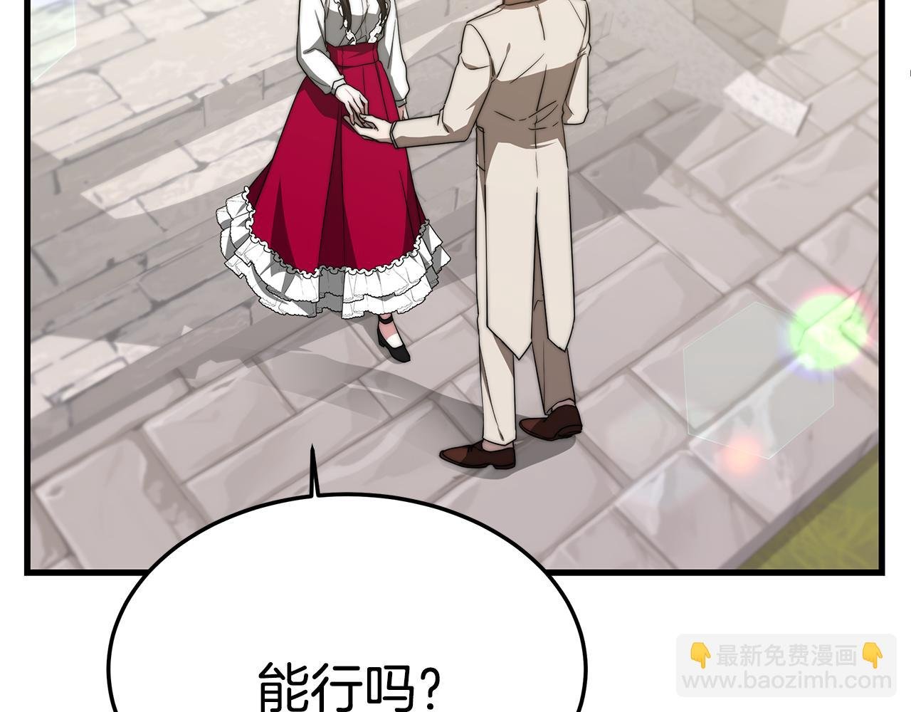 第19话 忙碌的日子