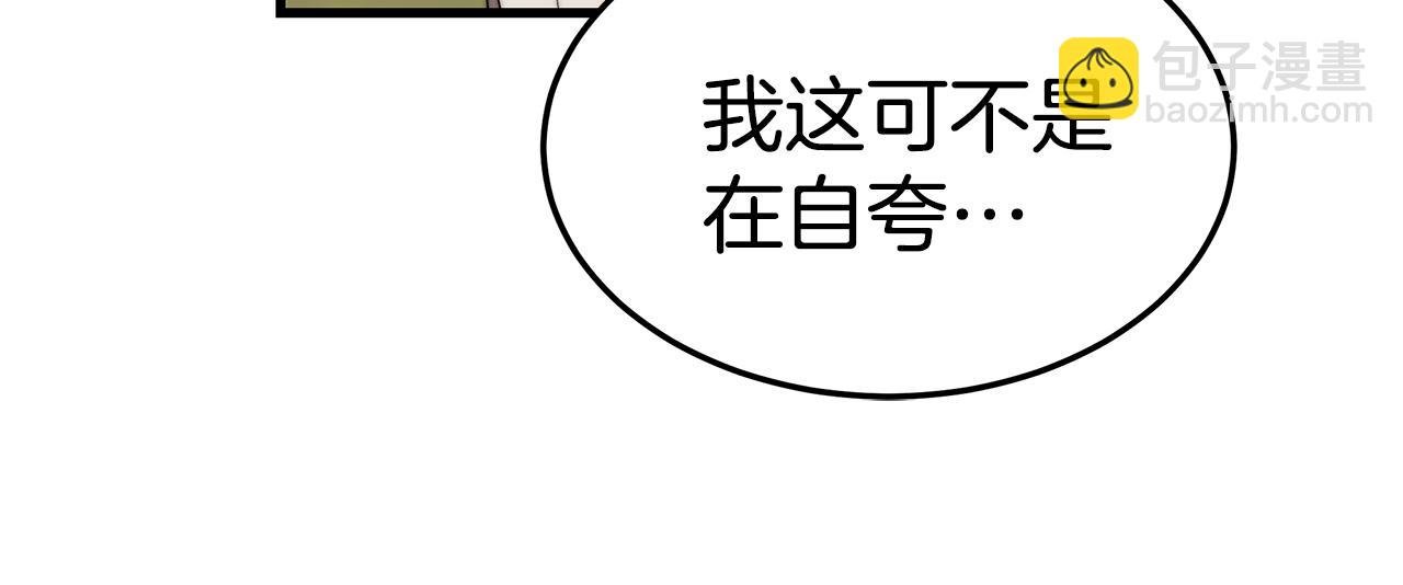 第19话 忙碌的日子