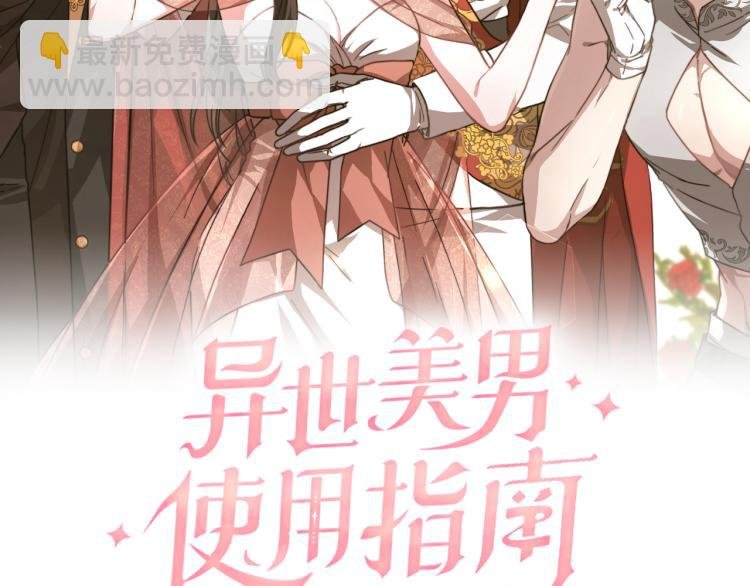 第2话 难以自制