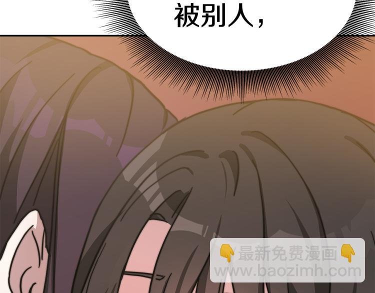 第2话 难以自制