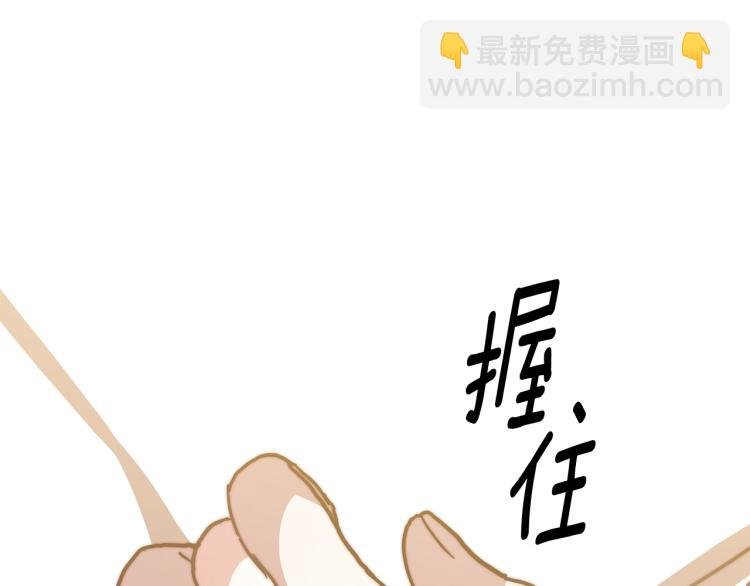 第2话 难以自制