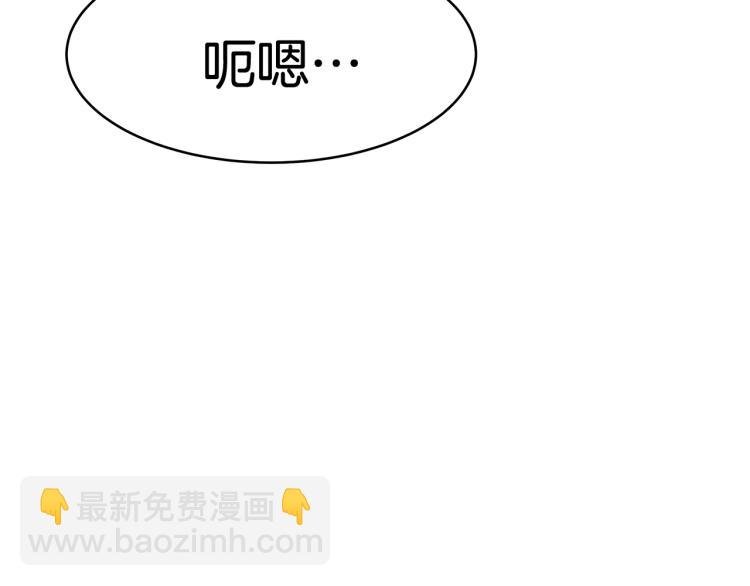 第2话 难以自制