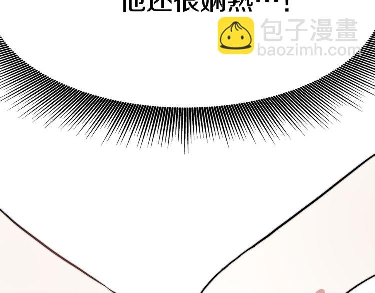 第2话 难以自制
