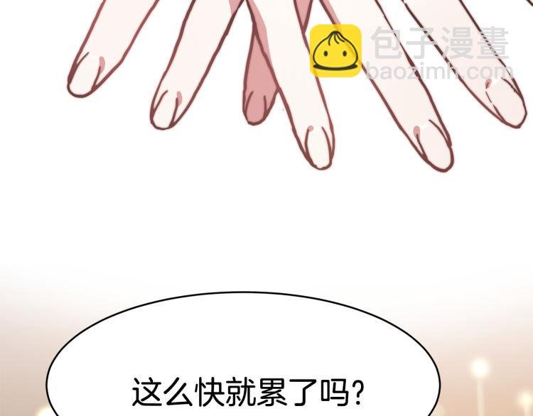 第2话 难以自制
