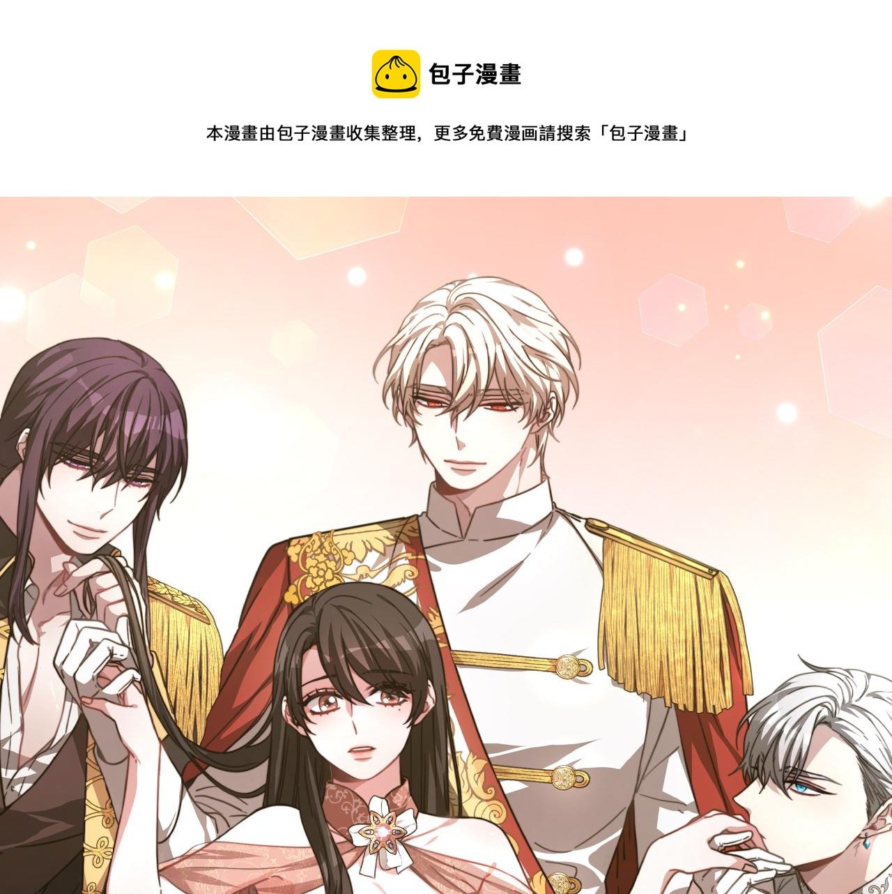 第20话 与帅哥独处