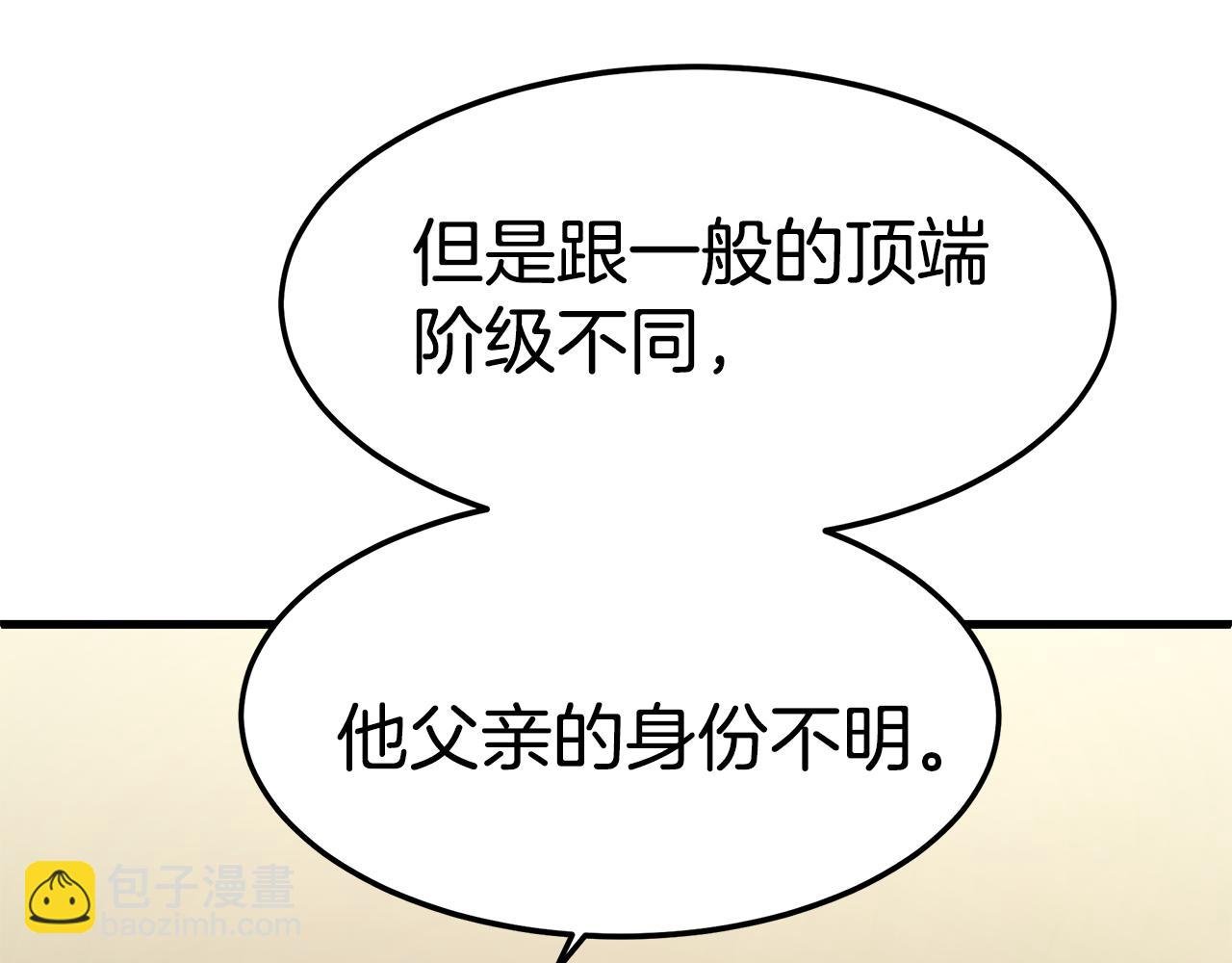 第20话 与帅哥独处