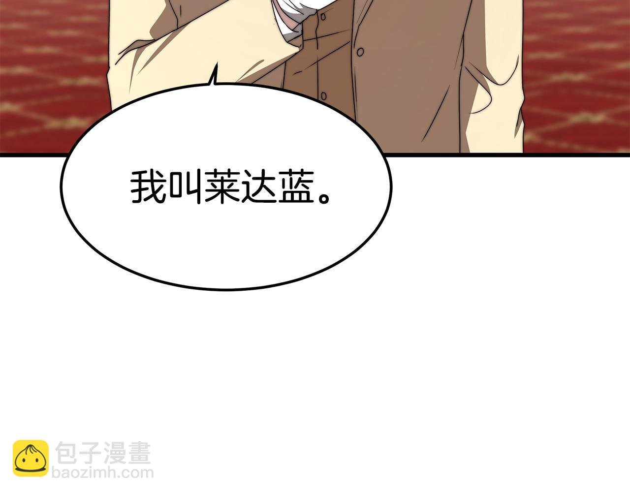 第20话 与帅哥独处