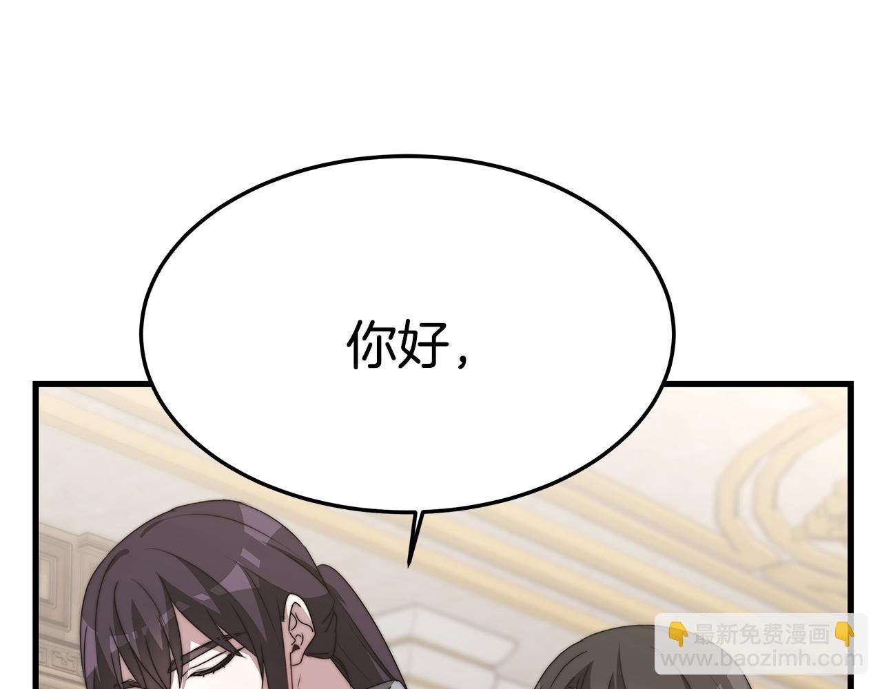 第20话 与帅哥独处