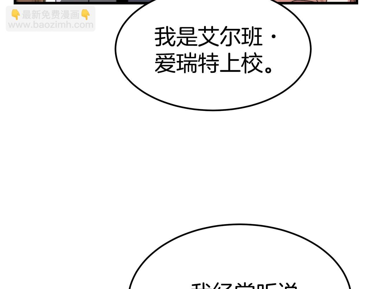 第20话 与帅哥独处