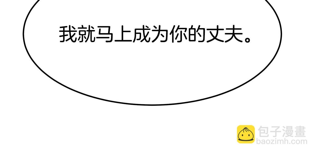 第21话 温柔的他
