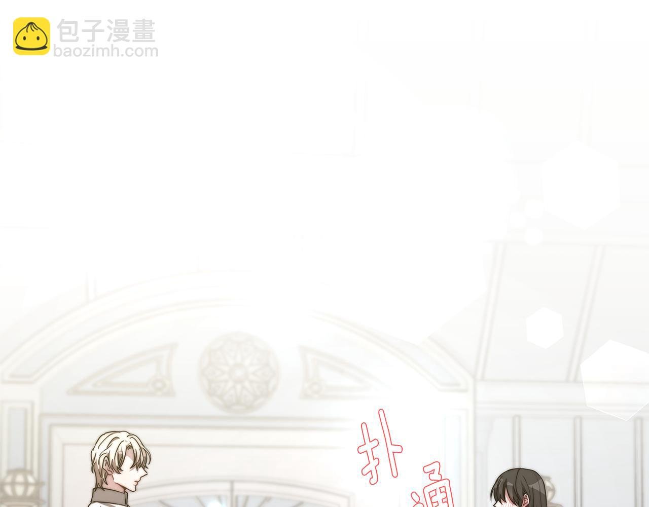 第21话 温柔的他
