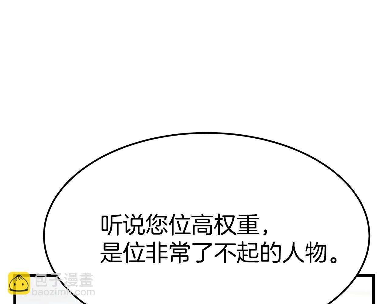 第21话 温柔的他