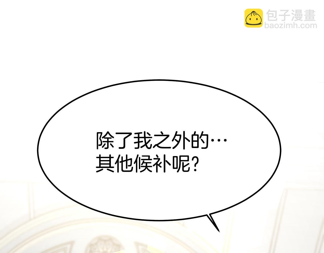 第21话 温柔的他