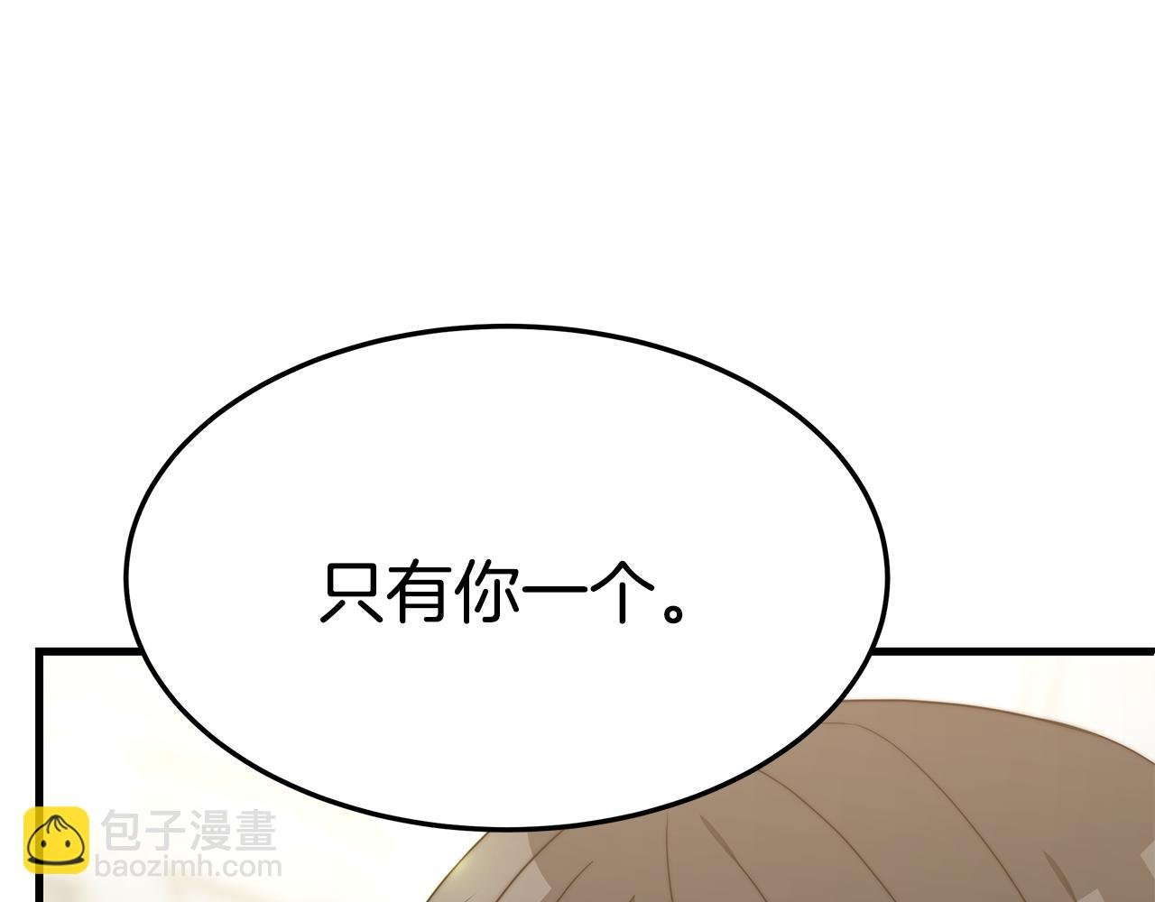 第21话 温柔的他