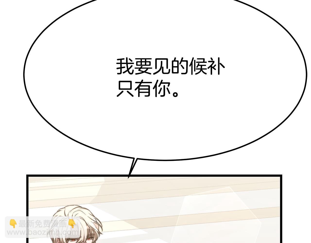 第21话 温柔的他