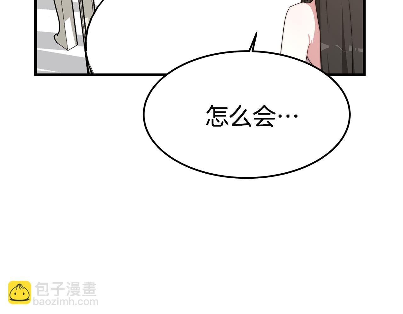 第21话 温柔的他