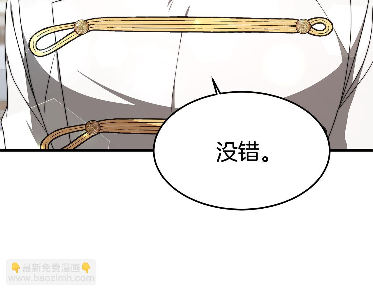 第21话 温柔的他