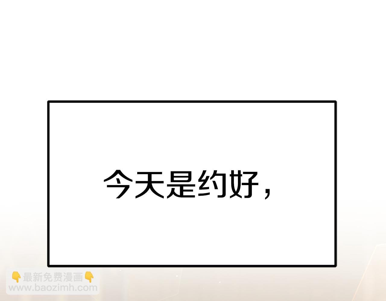 第22话 你会成为我的夫人