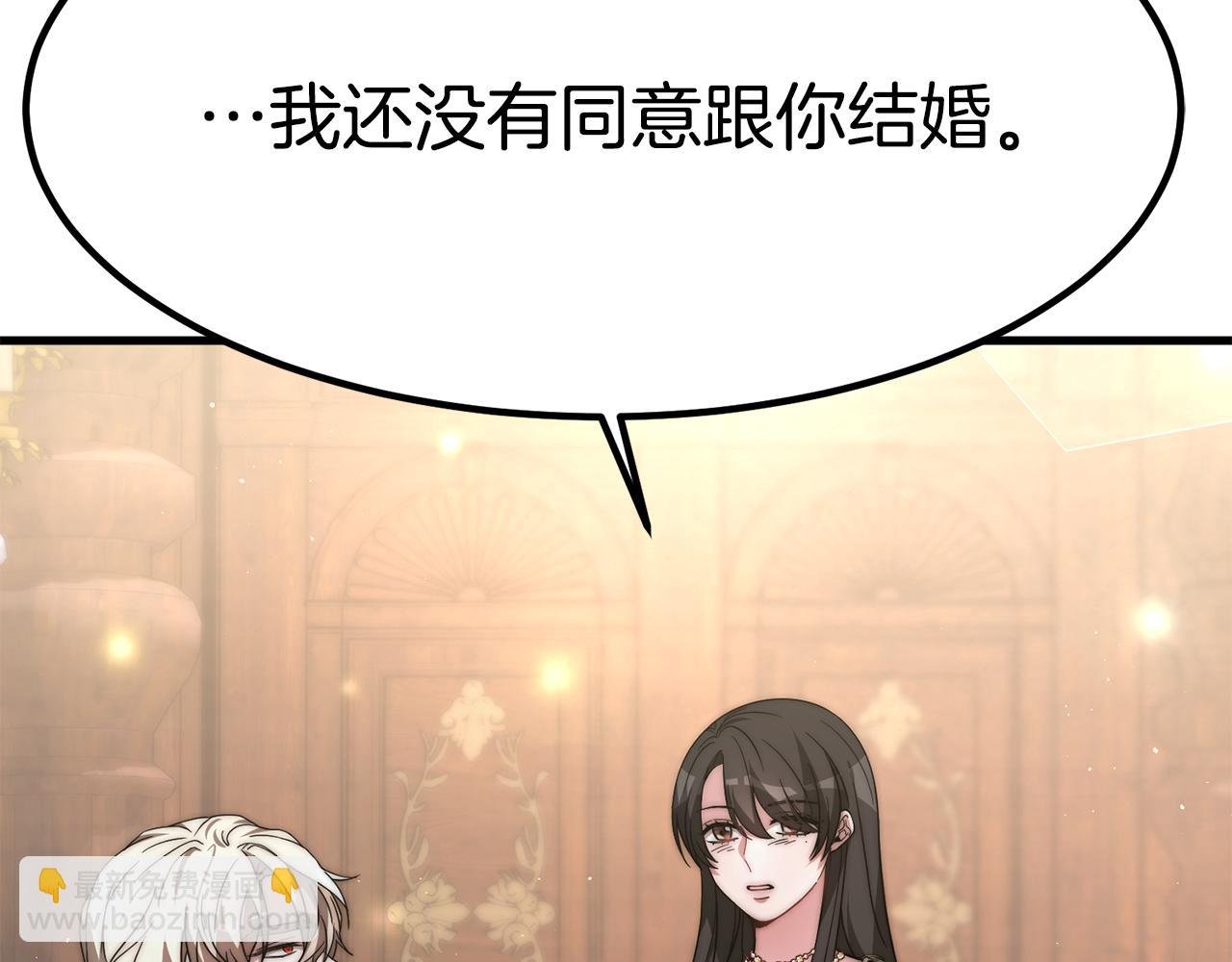第22话 你会成为我的夫人