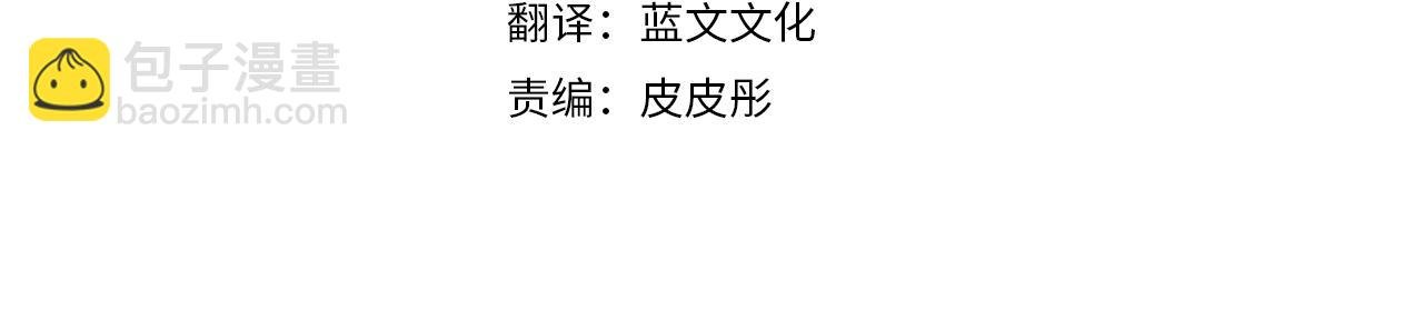 第23话 副作用