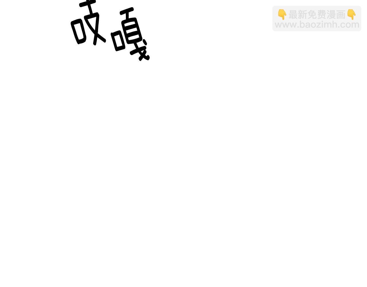 第23话 副作用