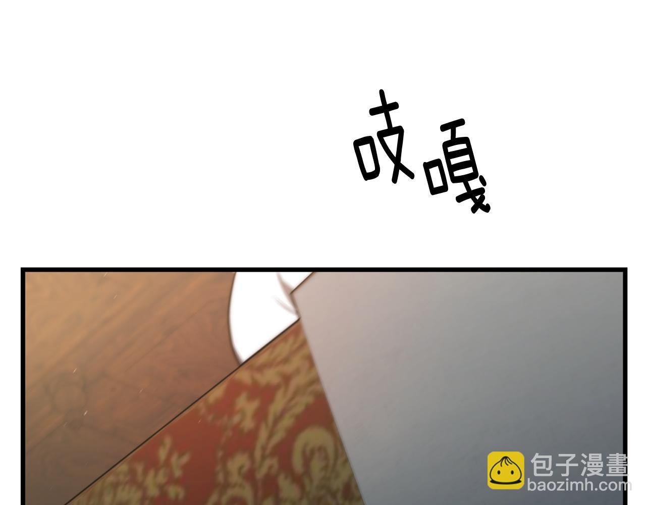 第23话 副作用