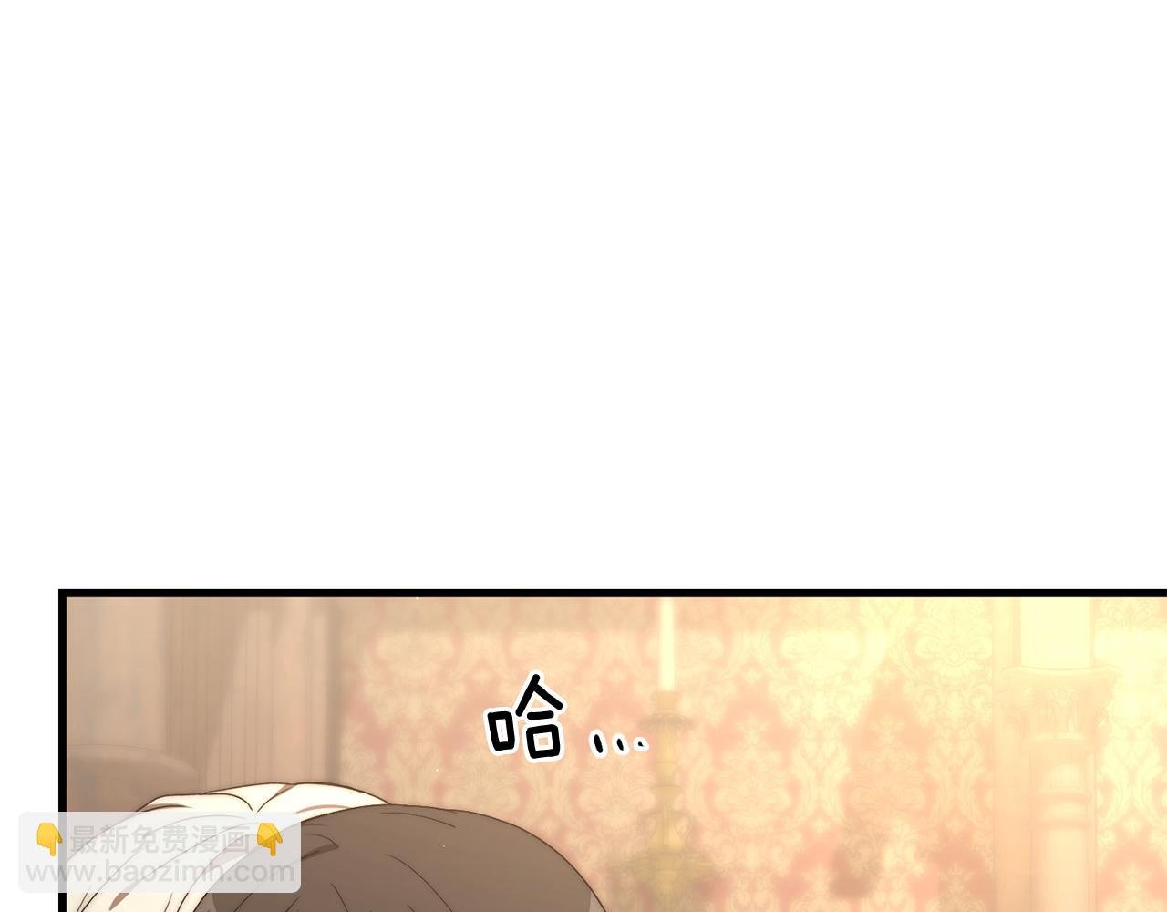 第23话 副作用
