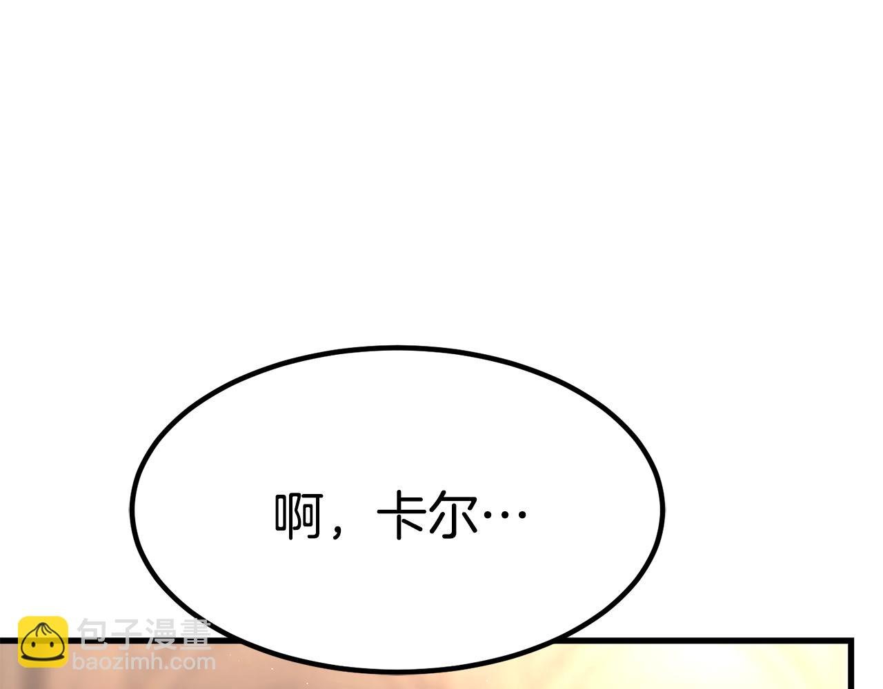 第23话 副作用