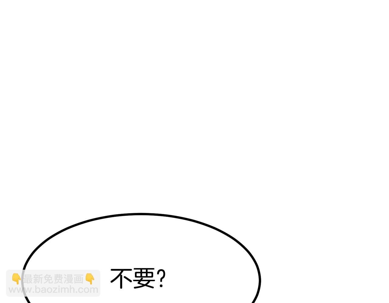 第23话 副作用