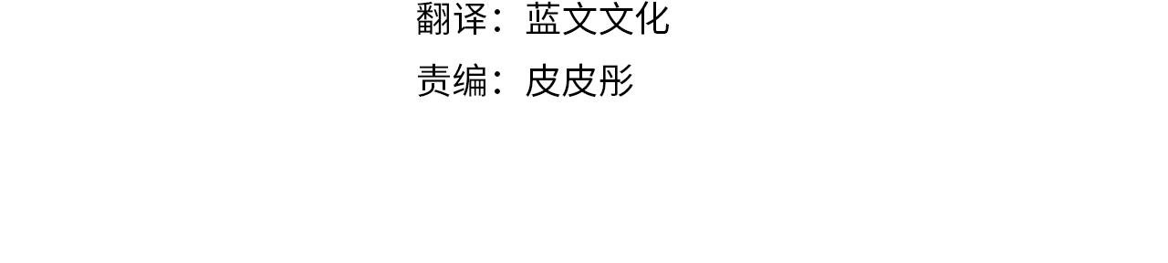 第24话 有一点动心