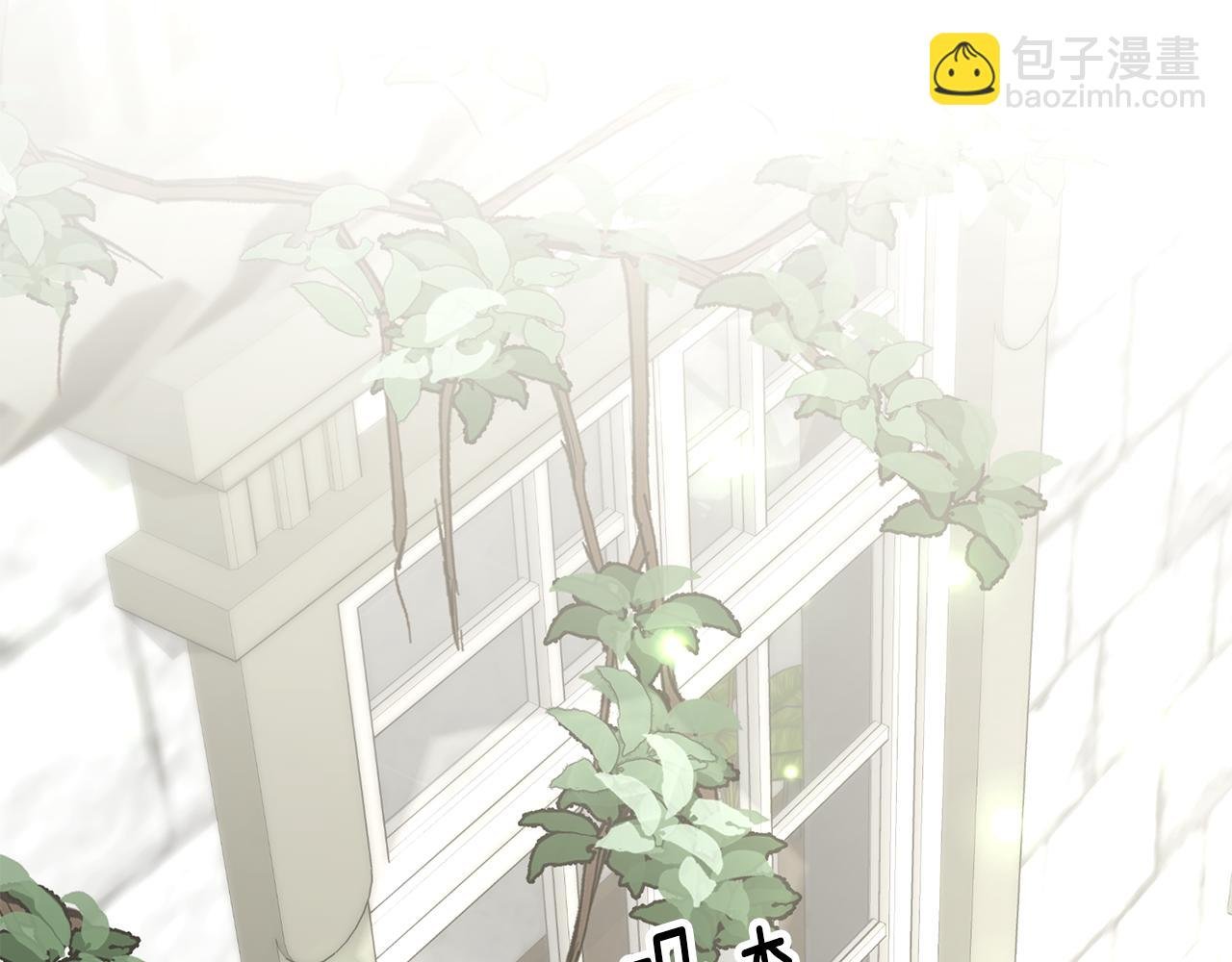 第24话 有一点动心