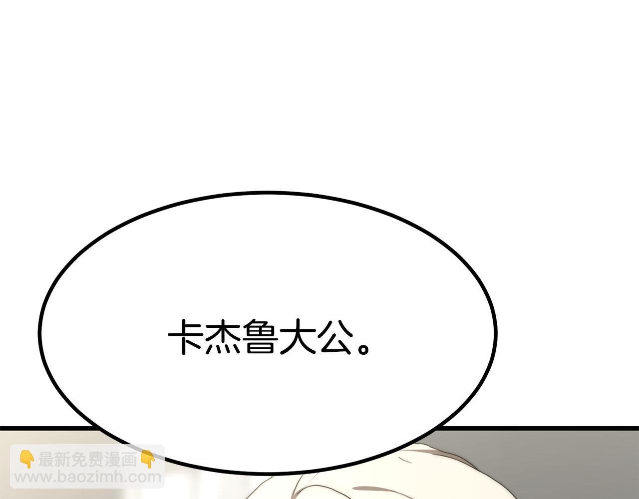 第24话 有一点动心