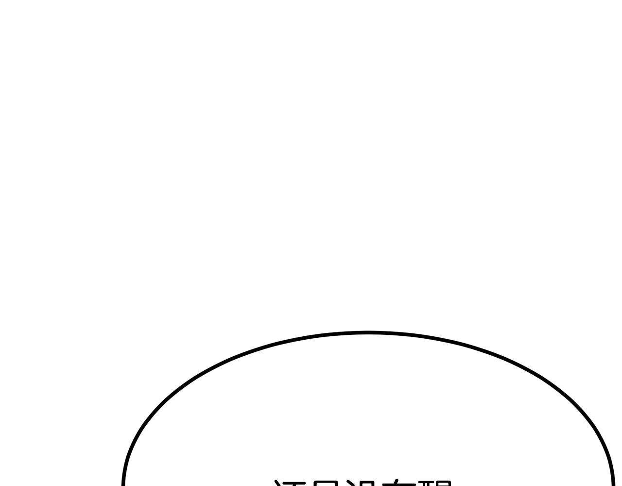 第24话 有一点动心