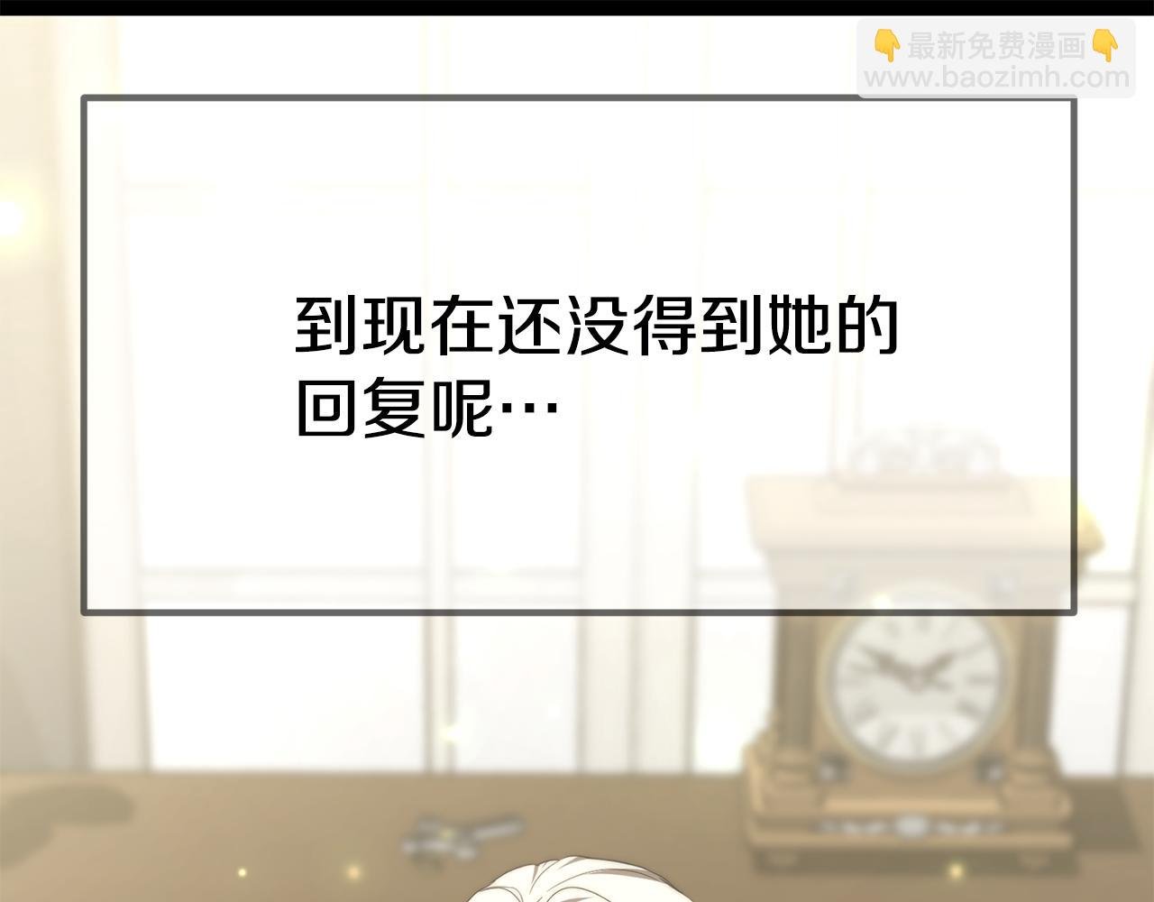 第24话 有一点动心