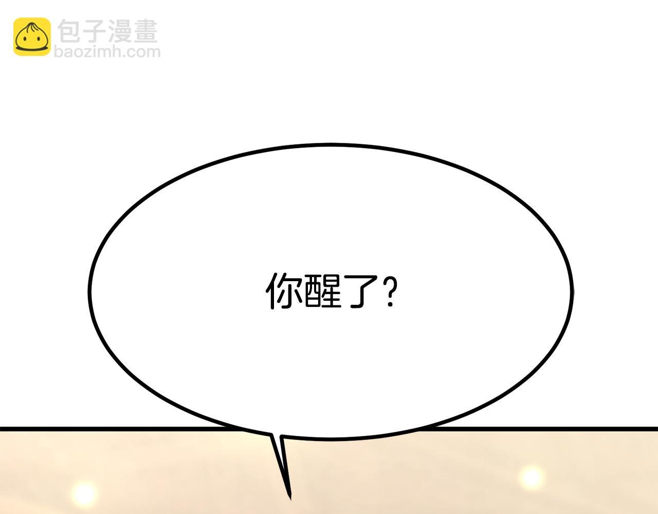 第25话 想跟你结婚