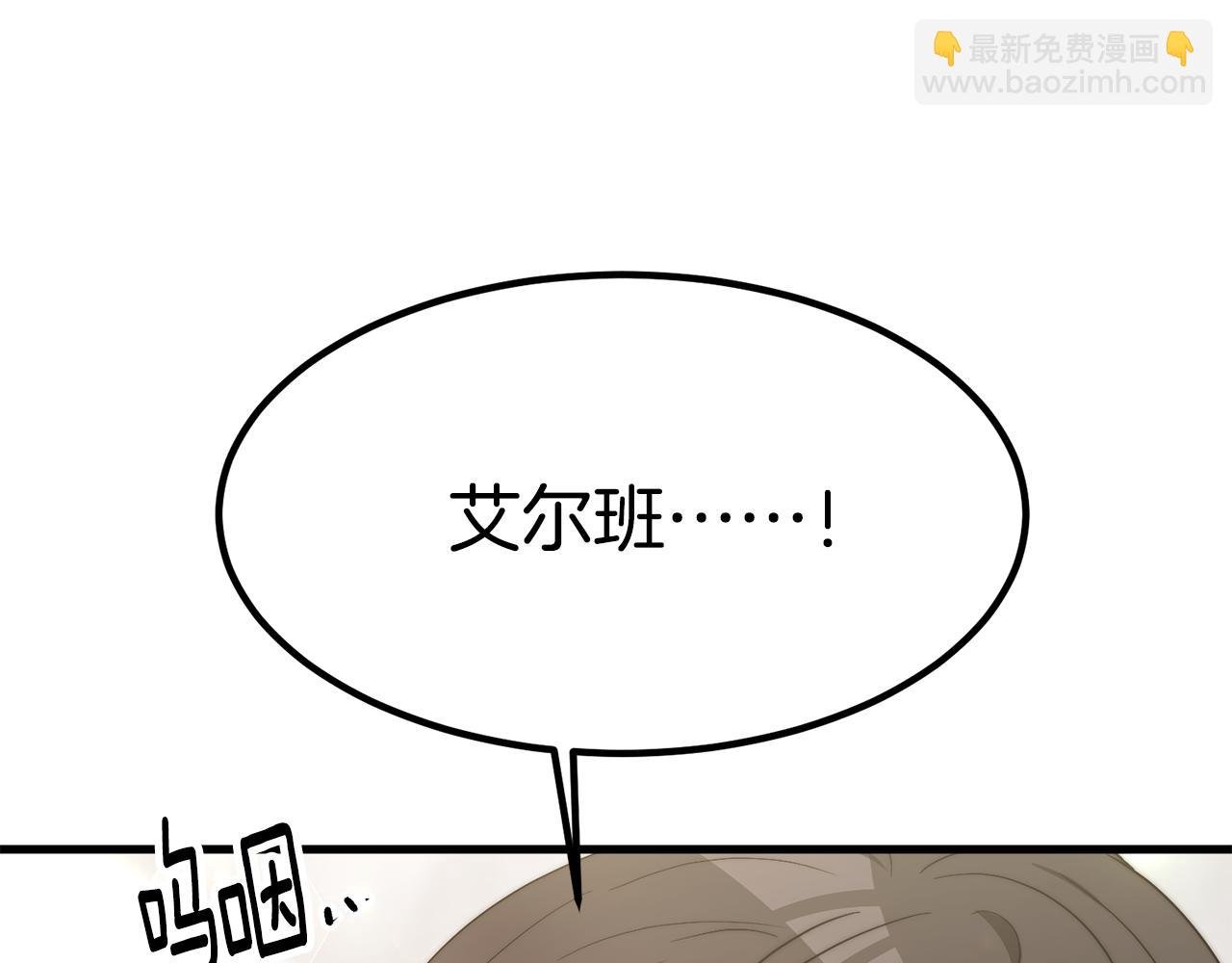 第25话 想跟你结婚