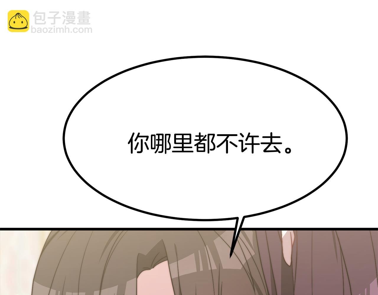 第25话 想跟你结婚