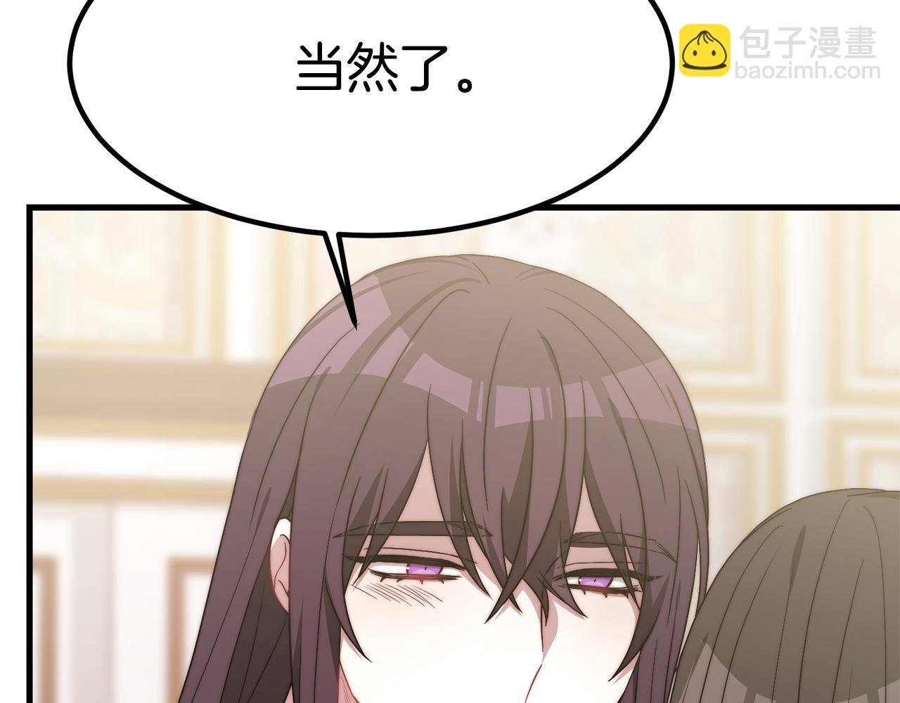 第25话 想跟你结婚