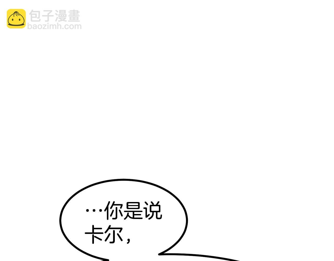 第25话 想跟你结婚