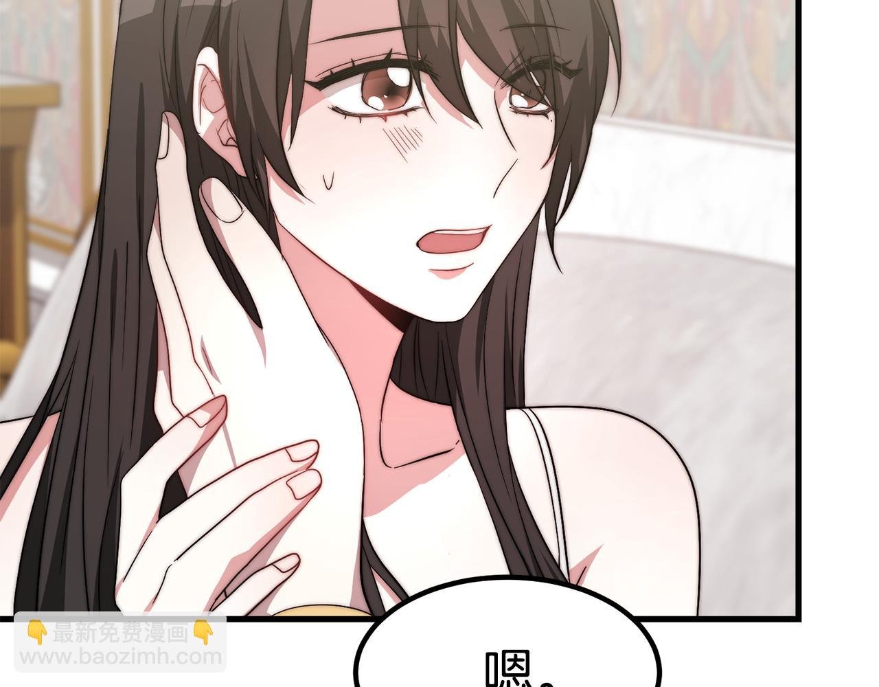 第25话 想跟你结婚